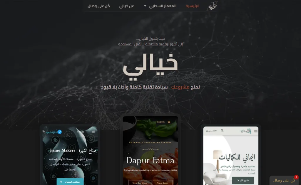 5iali Platform