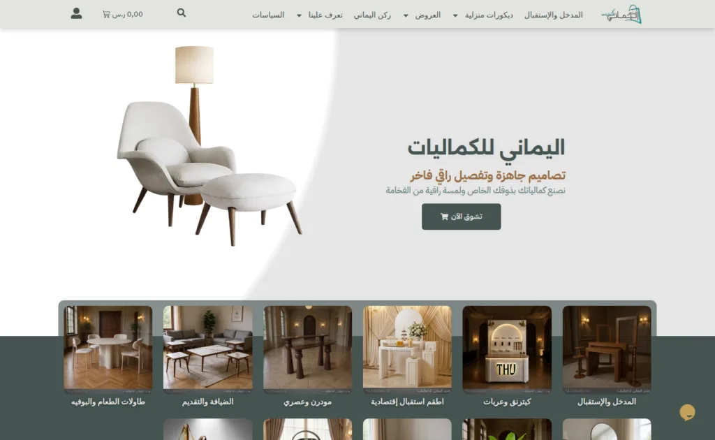 ALyamani Store